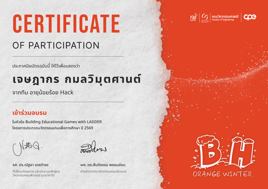 Certificate 15